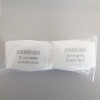 1201防尘口罩过滤棉KN95滤纸活性炭过滤棉工业粉尘面具过滤纸加厚 超纤维过滤棉50片