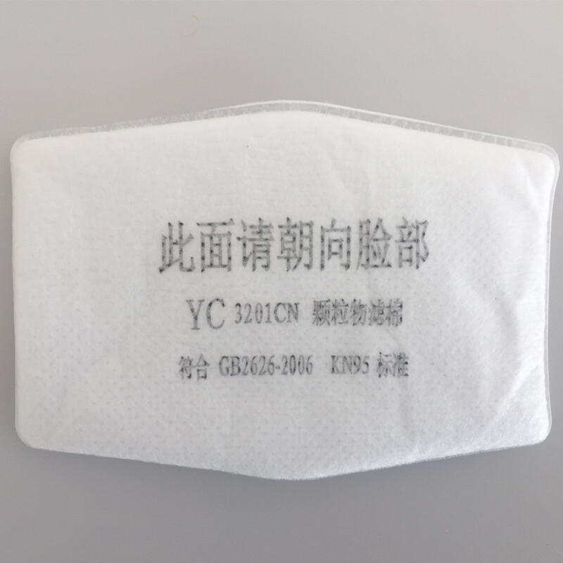 1201防尘口罩过滤棉KN95滤纸活性炭过滤棉工业粉尘面具过滤纸加厚 超纤维过滤棉200片