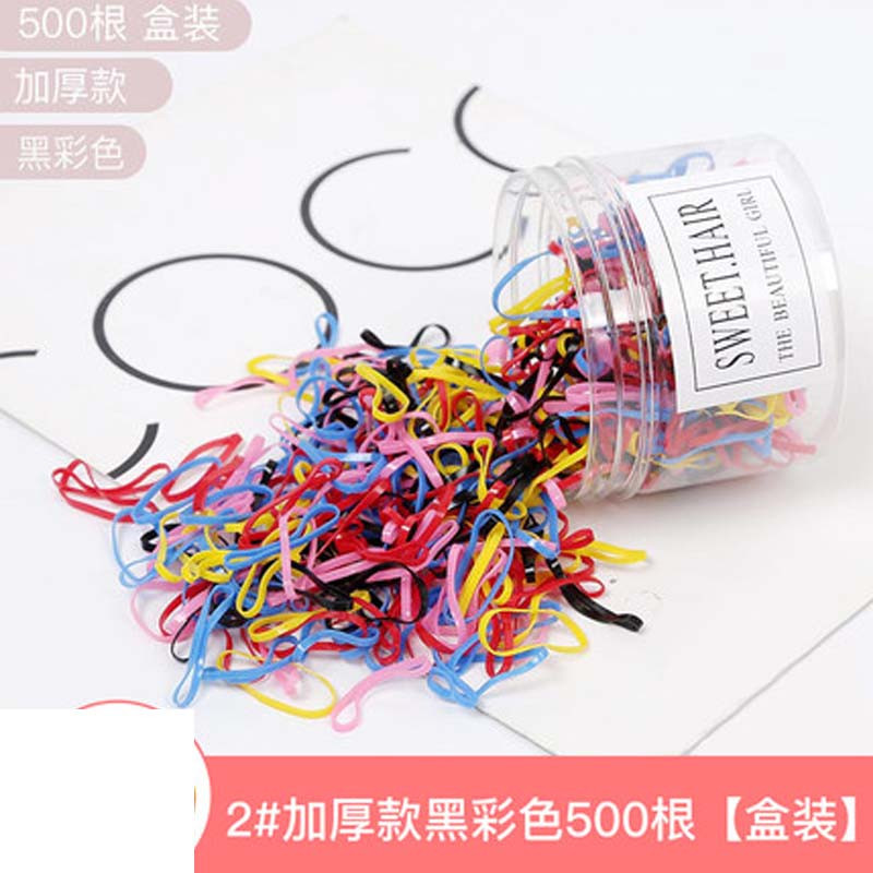 儿童皮筋一次性橡皮筋宝宝黑色彩色小发圈女童 头绳头饰简约小孩子发圈套装 2#加厚款黑彩色500根【盒装】