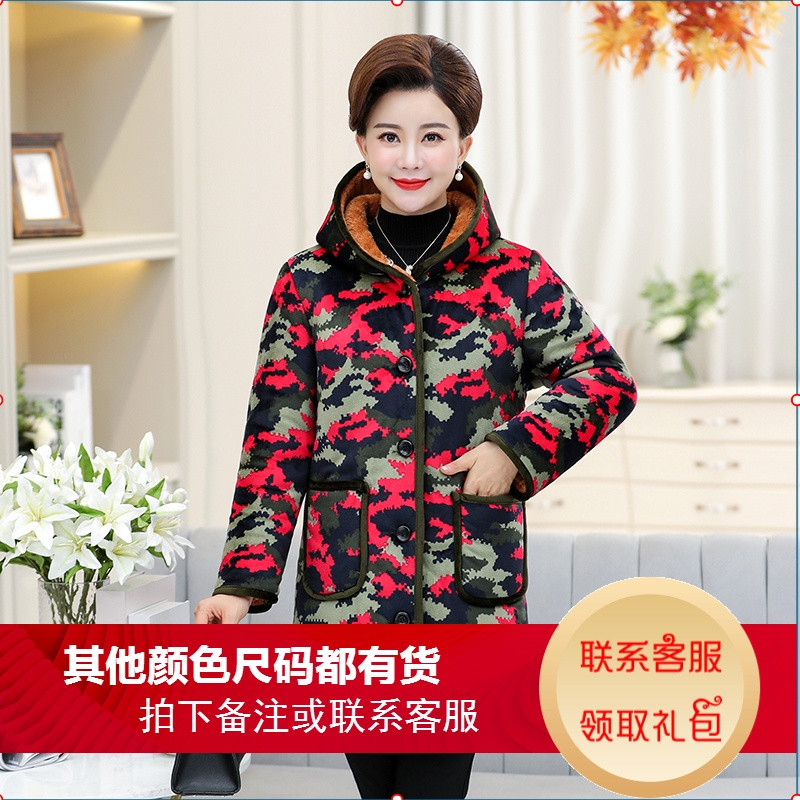 中老年女妈妈连帽保暖加绒加厚中长款棉衣奶奶冬宽松大码棉服棉袄_1 XL(适合85斤-105斤) 1号色