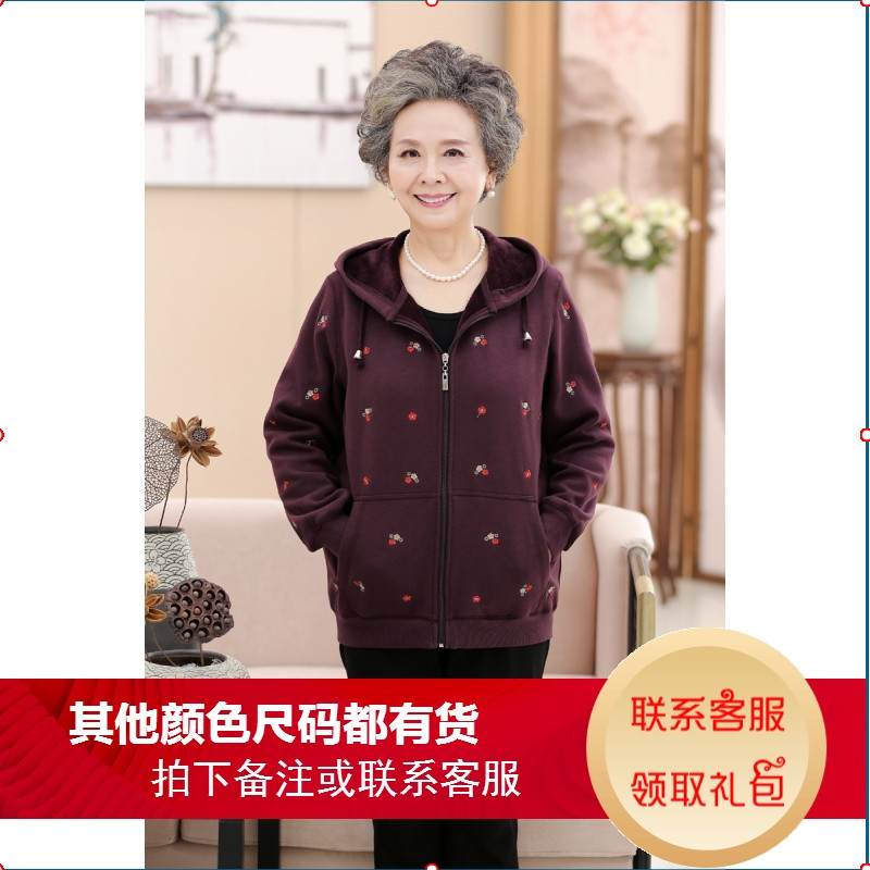 中老年女装外套宽松春装50-60岁妈妈装秋上衣老人奶奶装加绒卫衣_3 L建议(90-105斤） 紫色