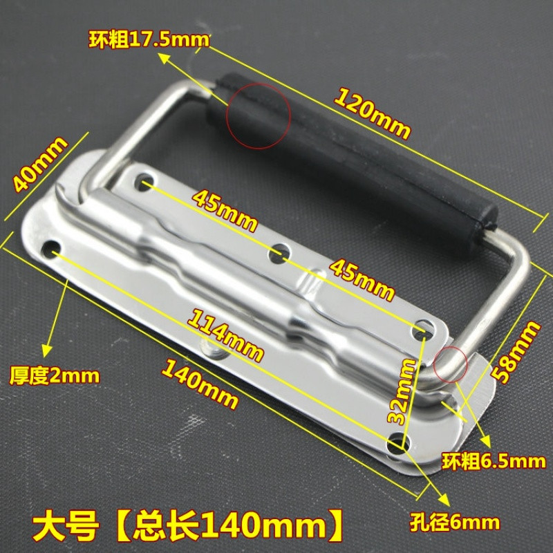 304不锈钢折叠拉手承重型工业板型提手工具箱弹簧把手箱环提手_4 弹簧提手（总长122mm）304不锈钢