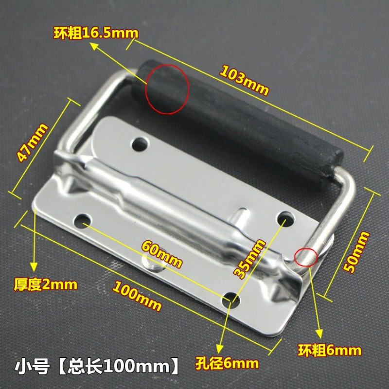 304不锈钢折叠拉手承重型工业板型提手工具箱弹簧把手箱环提手_4 弹簧提手（总长140mm）304不锈钢