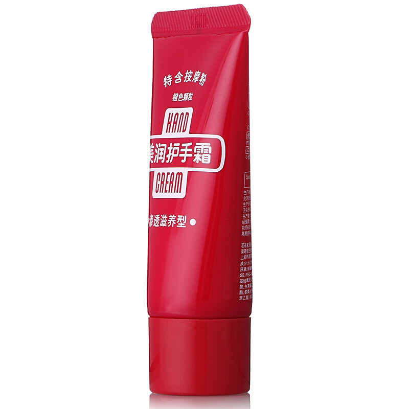 Shiseido/资生堂尿素护手霜渗透滋养30g 便携滋润保湿修护无香