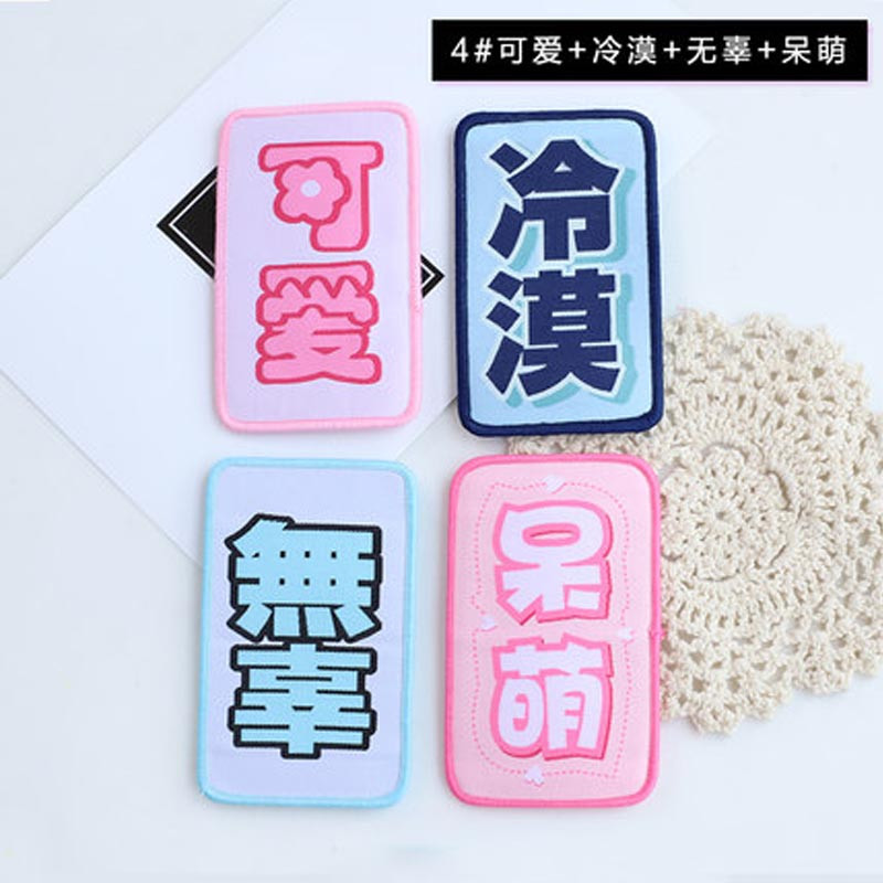 可爱搞怪冷漠发帖创意文字刘海贴表情包魔法贴可爱碎发贴头发贴头饰品女孩子头发配饰 4#可爱+冷漠+无辜+呆萌