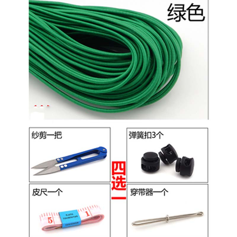 松紧带辅料黑色橡皮筋绳彩色跳皮筋细牛筋绳圆形儿童橡筋带简约通用小孩子皮筋 绿色10米