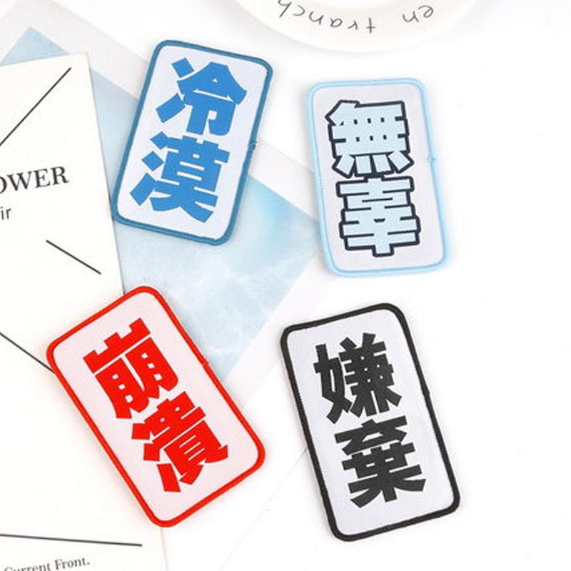 冷漠刘海贴搞怪头发贴文字魔法贴魔术贴发帖成人头发粘碎发贴头饰女孩子头发 配饰 2#冷漠+无辜+崩溃+嫌弃