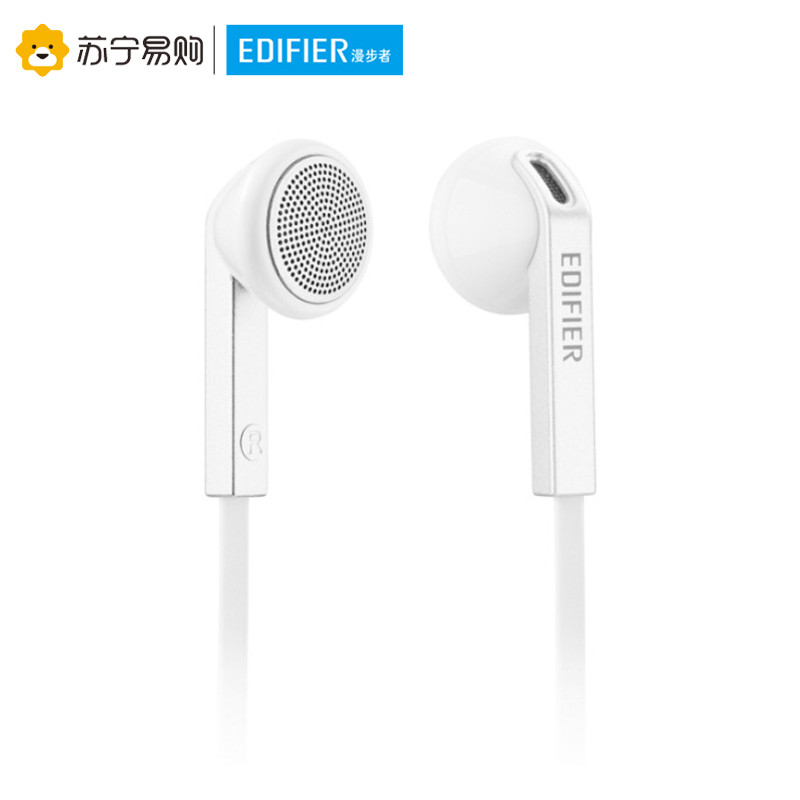 Edifier/漫步者 H190 时尚耳塞式音乐耳机 时尚白