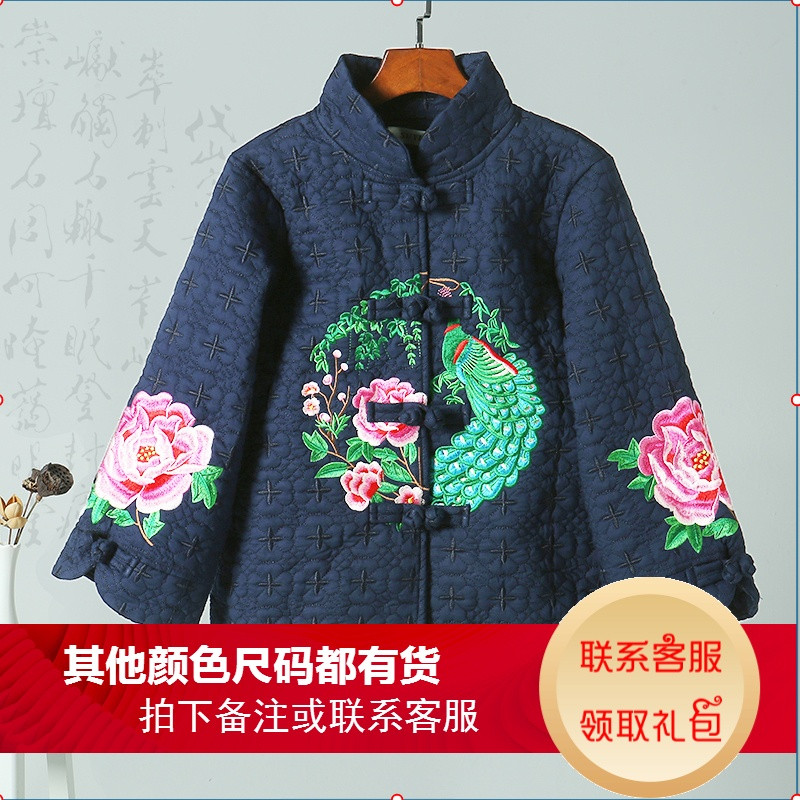 秋冬中老年棉衣外套女中国风盘扣绣花唐装短款茶人服上衣小棉袄薄_1 M 藏青色