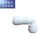 帮客材配 惠而浦 净水机 L型逆止阀 净水器 7字型止回阀 单向阀 2分快接 管径1/4