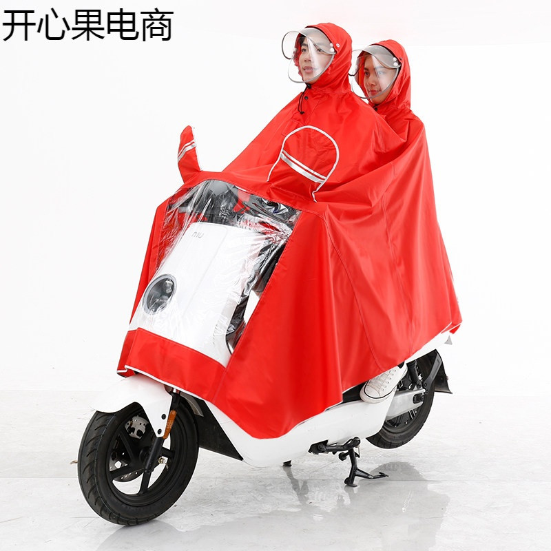 双人电动车摩托车单双人雨衣雨披加大男女时尚加厚加大雨披_8 4XL大红