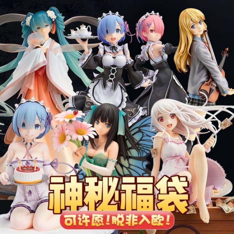 [促销]动漫手办女福/袋初音狂三雷姆fate海贼王路飞美少女摆件模型手办_7 小试一发29元（不可许愿） 妹子类（国产手办都有）