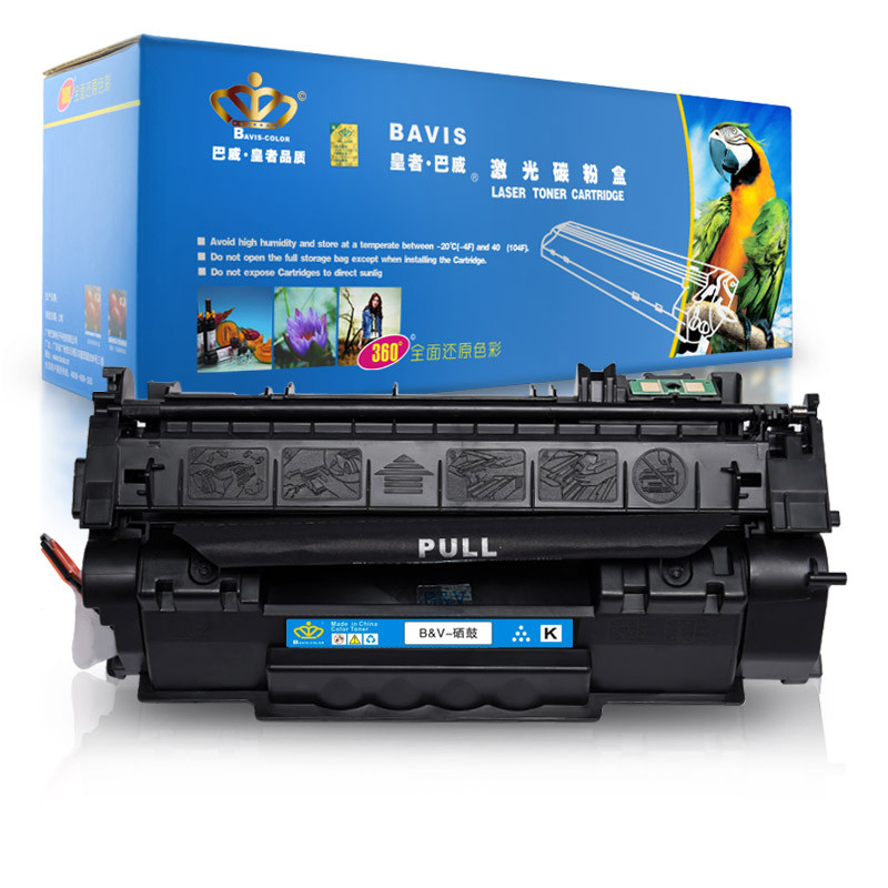 巴威皇者.巴威(BAVIS)适合 佳能CRG-315硒鼓Canon LBP3310黑白激光一体机粉盒LBP3370打印机 CRG-315黑色硒鼓(易加粉单支装)
