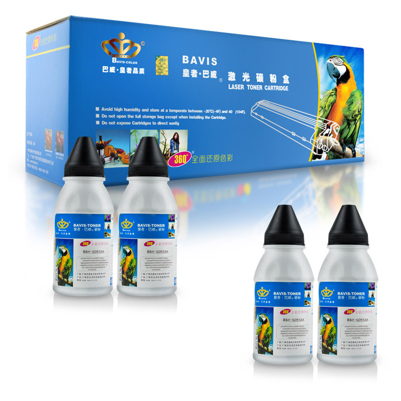 皇者.巴威(BAVIS)适合佳能EP-22硒鼓Canon LBP800 LBP810粉盒LBP1120激光打印机墨盒