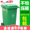 户外垃圾桶大号加厚240升塑料脚踩室外120工业带盖小区环卫垃圾筒_9 100升加厚款