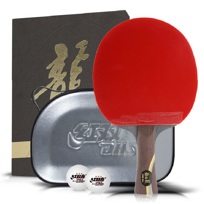 红双喜dhs乒乓球成品拍马龙球拍礼品装快弧形双面反胶 赠拍套 直拍