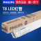 LED灯管日光灯t8长条光管家用改造飞凡电棒单端一体化1.2米加强版1.2M16W白光65 默认尺寸 加强版1.2M16W白光6500K
