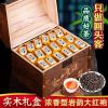 福岗武夷乌龙茶岩韵大红袍浓香型肉桂茶叶木质礼盒装袋装大红袍茶