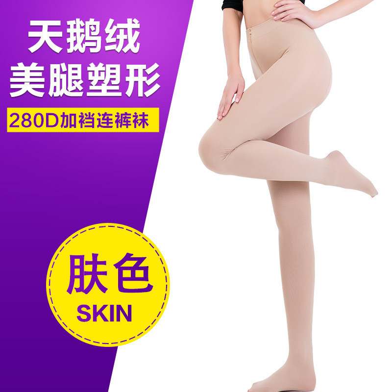 新款连裤袜天鹅绒防勾丝打底裤肉色保暖袜子女 肤色 均码/180g【晚秋10~20℃/1条装】