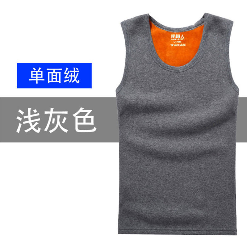 南极人保暖背心男士加绒加厚柔软黄金绒保暖修身内衣棉质背心p6024 XXXL 单面绒（浅灰）