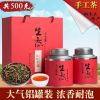 2022新茶武夷山桐木关正山小种茶叶红茶蜜香型罐装茶叶散装礼盒装