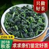 茶叶 安溪铁观音500g 2024新茶特级春茶兰花香清香型乌龙茶礼盒装