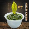 茶叶 安溪铁观音500g 2024新茶特级春茶兰花香清香型乌龙茶礼盒装