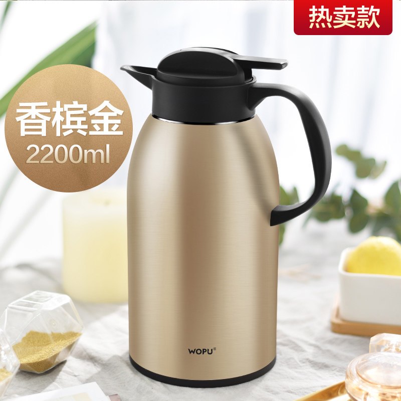 沃普304不锈钢保温水壶家用大容量便携热水瓶暖水壶大号开水瓶_2 香槟色2200ML