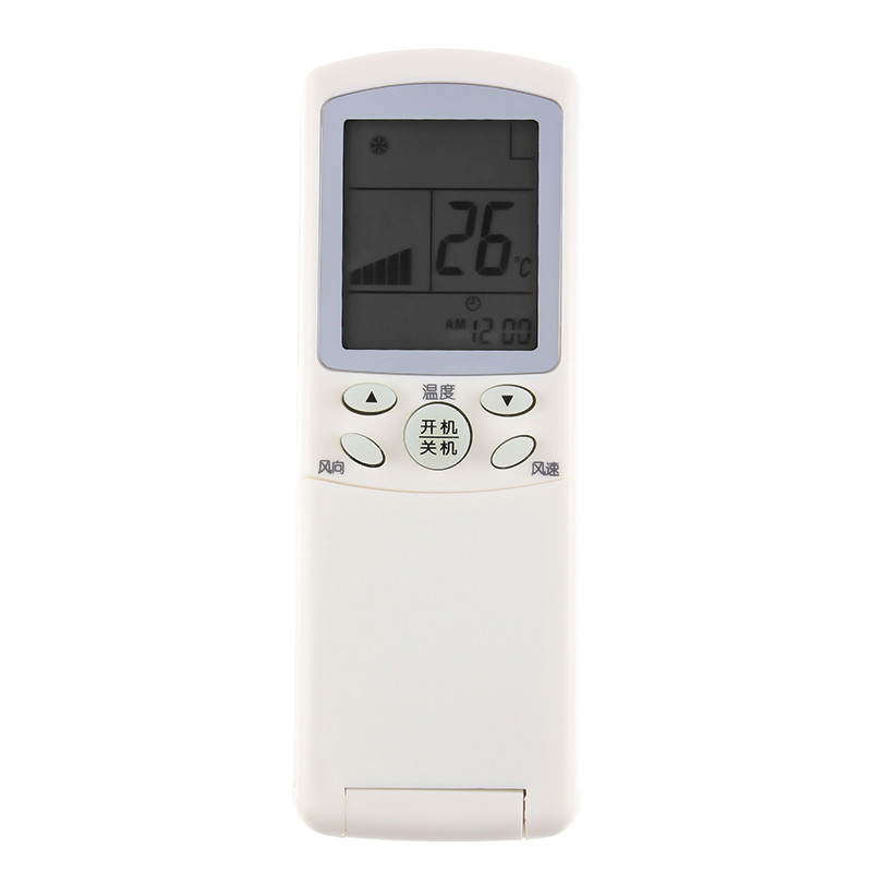 启朝适用于海尔空调遥控器YR-H33通用YR-H31 YR-H32 YR-H39 H54 H56