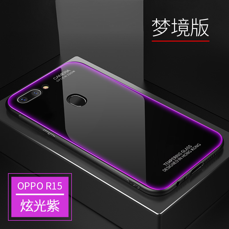 oppo边缘炫彩 R15梦镜版【炫光紫】
