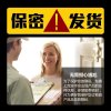 霏慕(Fee et moi)闪光透视免脱开档连身袜性感骚连裤袜身抹胸丝袜透明情趣内衣女式情趣丝袜连体衣 紫色(建议体重：80-140斤)7513