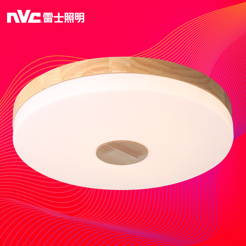 雷士照明NVC 璞玉 实木圆形led吸顶灯北欧卧室灯具 日式原木阳台灯餐厅灯饰 6志田32W调色Φ380*65