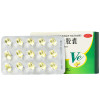 浙江医药 维生素E软胶囊 100mg*30粒