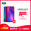 OPPO R17 全网通版 新年红 6G+128G （经销）