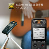 SONY/索尼录音笔ICD-PCM-A10专业数码录音棒高清降噪会议微型便携式远程摇控录音器无损蓝牙mp3播放器16G