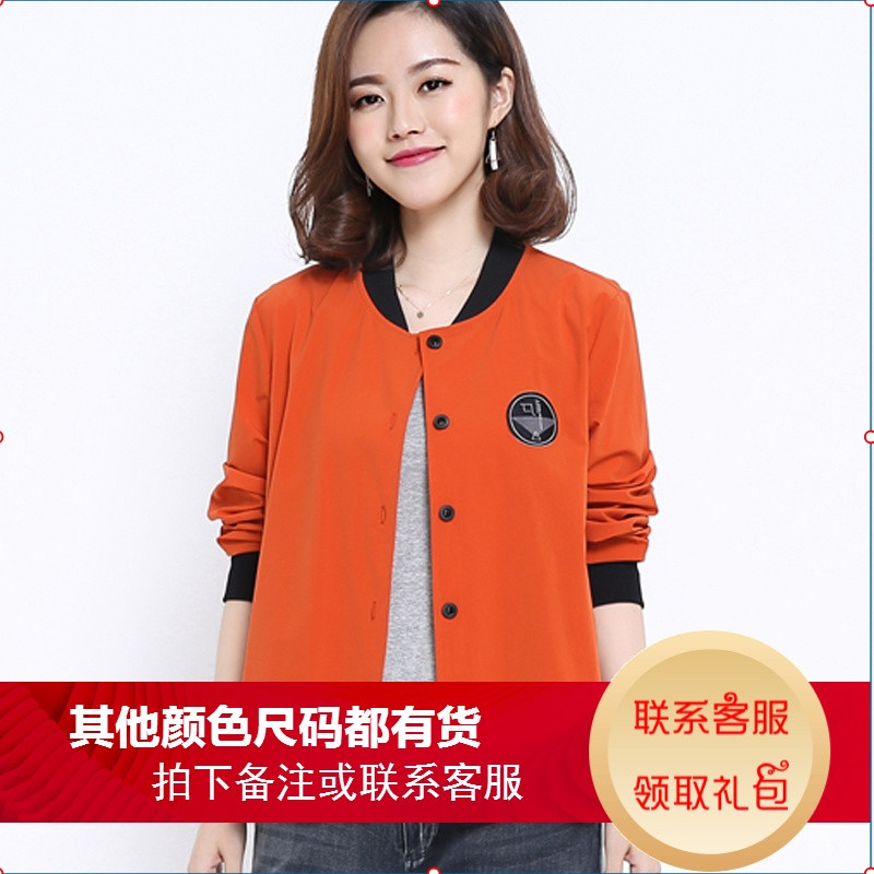 短外套春秋薄款大码中年妈妈小夹克衫上衣春季女装休闲棒球服外衣_3 M 橘红色包邮送运费险