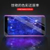 【买二送一】轻万小米max3钢化膜高清透明非全屏手机贴膜半屏玻璃保护膜防摔小米MAX3
