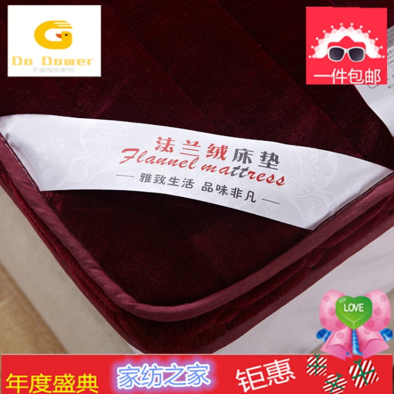 防螨床垫1.8m床加厚折叠榻榻米1.5m1.2m学生宿舍0.9m床褥子_2_2 150&times;190cm床送午休毯 抗菌防螨-立体法莱绒红