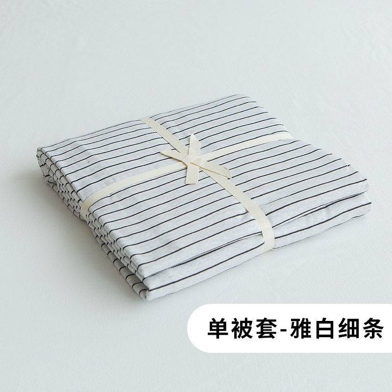 南极人(NanJiren)天竺棉针织全棉被套单件单人双人被罩1.5/1.8m床200x23 加大双人被套：220x240cm 雅白细条（被套）