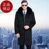 羊毛呢大衣男中长款冬季过膝长款男士呢子外套新款加厚商务中老年男士外套爸爸装鄂尔多斯金利来阿玛尼雅戈尔花花公子同款正品 M/170 1219黑色加绒送毛领