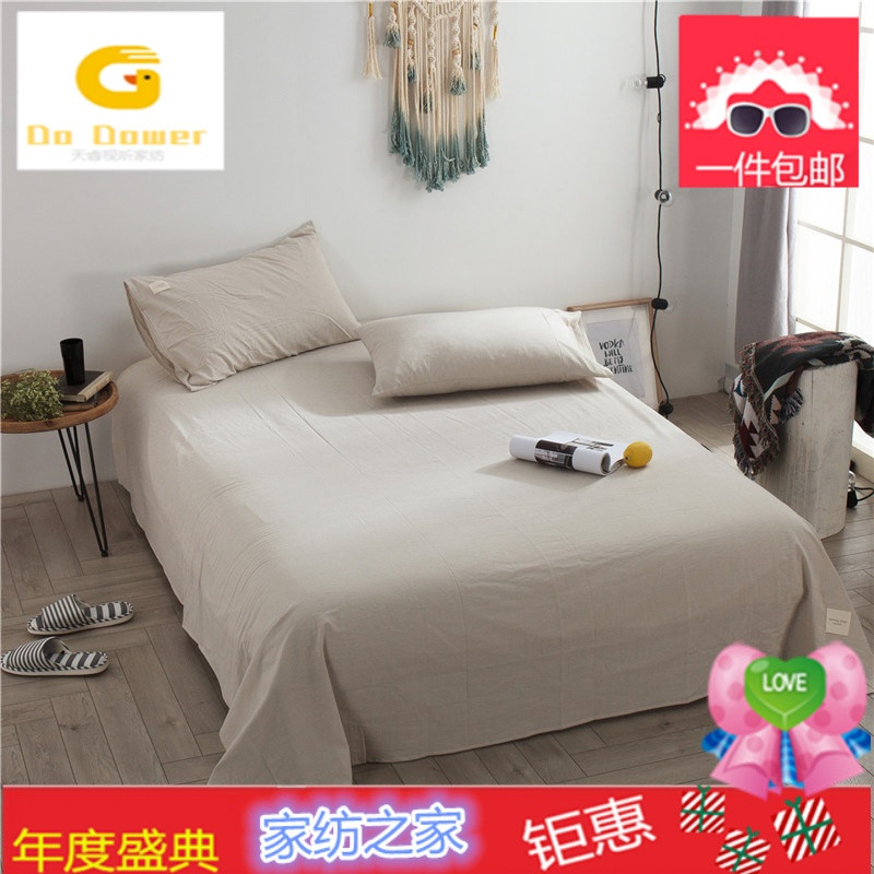 水洗棉床单单件纯棉单人学生宿舍被单1.5m1.8米加大双人全棉床单_1_6 床单2件套-【学生床0.9/1.2米床用】160*230cm 素麻条
