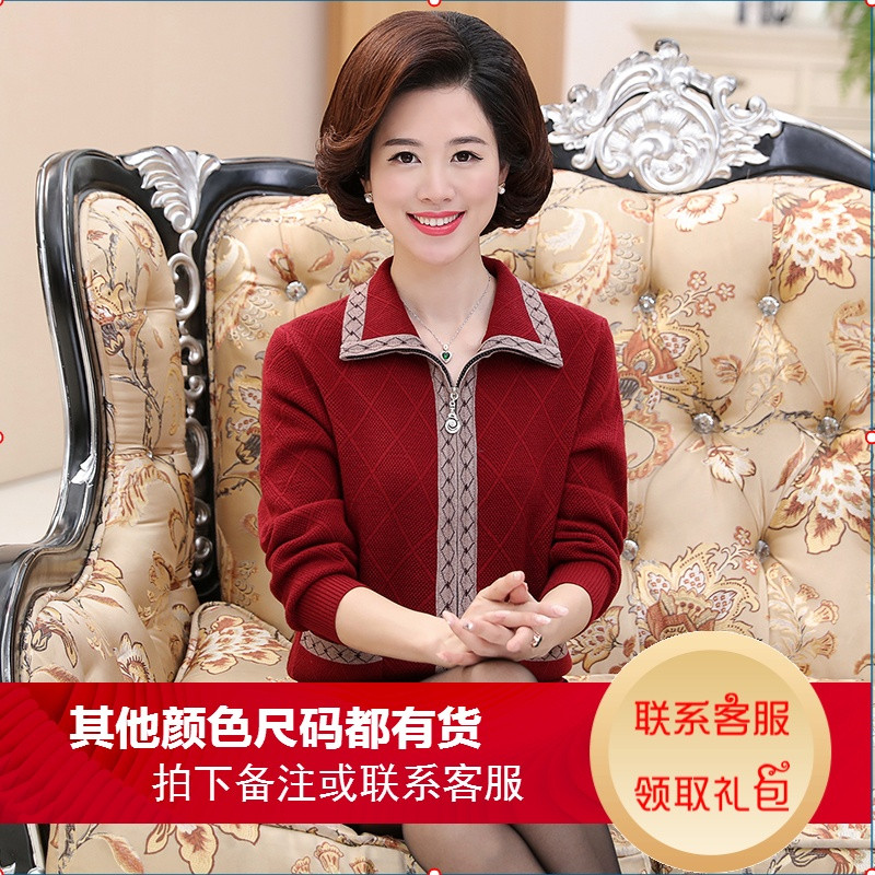 秋冬新款中年妈妈短款羊毛外套女40-50岁中老年秋装毛衣针织开衫 M码建议85-100斤 酒红色