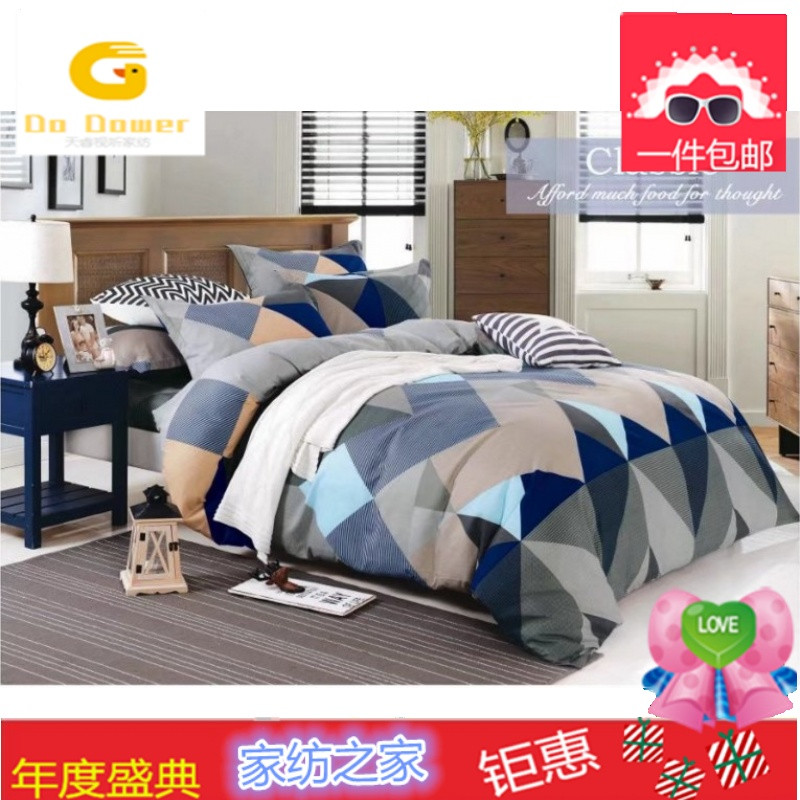 夏季床单单件双人学生宿舍床单1.8米床单被单单人床1.2/1.5/2.0米_1_1 45x74cm枕套一只 红色凡客