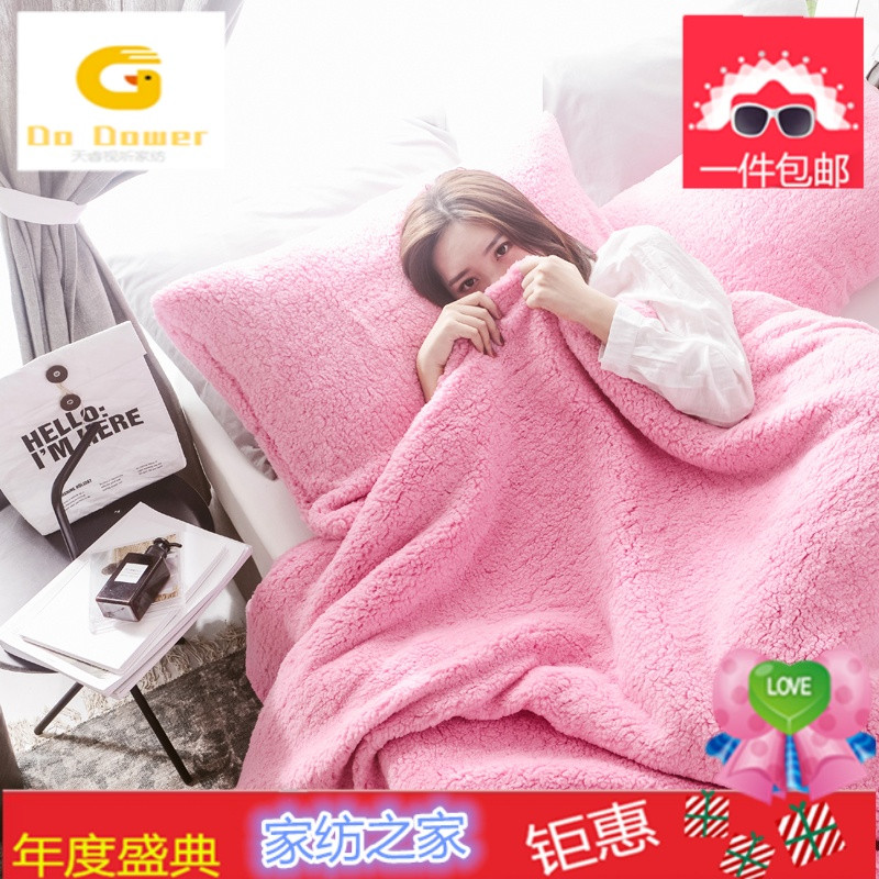 冬季珊瑚绒羊羔绒被套单件150x200x230cm单双人双面绒毛被罩加厚_7 200x230cm加厚款加枕套一对 樱花粉