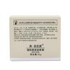 秀美资源-植物素紧致眼霜30ml_2