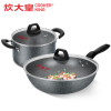炊大皇(COOKER KING) 石味麦饭石两件套 TZ02SW