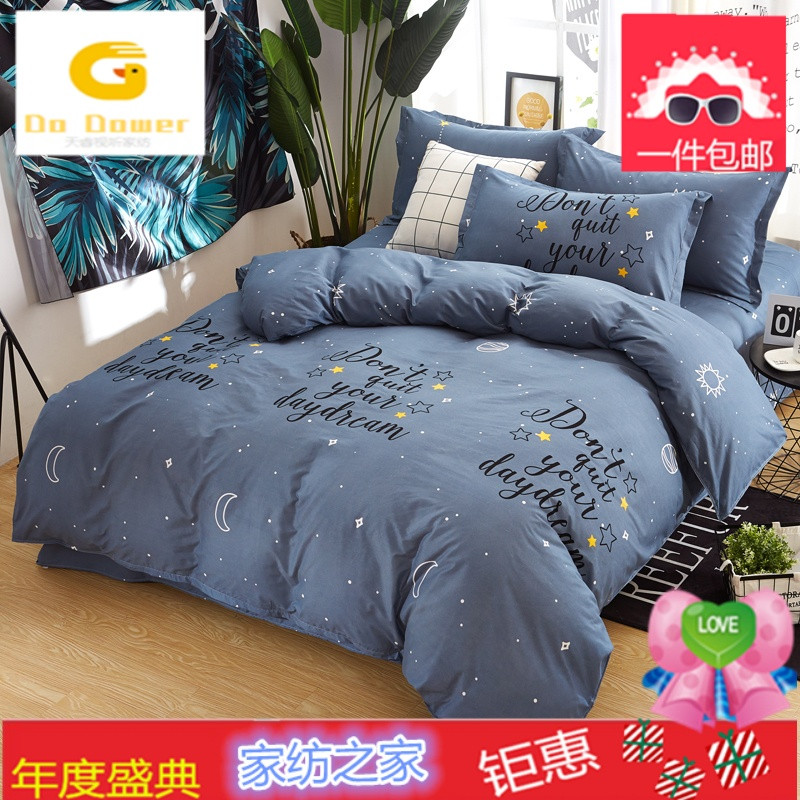 被套单件1.5米冬单人女200x230男纯棉180x220x240双人被罩1.8x2.0_3_7 2.2m:(被套220*240)送床单+2枕套 思绪