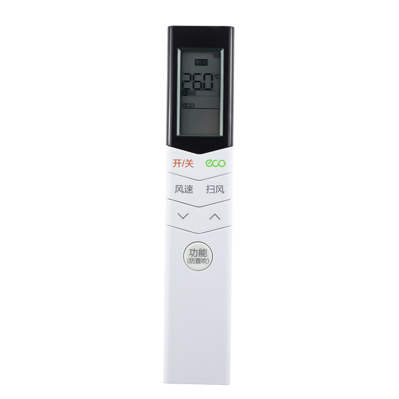 启朝适用于美的空调遥控器RN08S7(2HS)/BG KFR-35GW/WCBN8A3