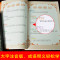 正版成语接龙彩图注音版释义故事练习无障碍品读世界文学经典好孩子书屋一年级二年级三四年