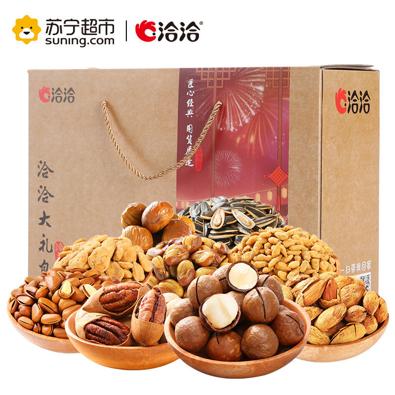 洽洽 坚果炒货 零食大礼包 夏威夷果 碧根果 坚果礼盒1520g